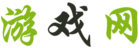 日喀则地区娱乐网